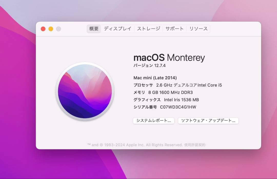 Macデスクトップ mac mini late 2014 i5/8GB/1TB HDD