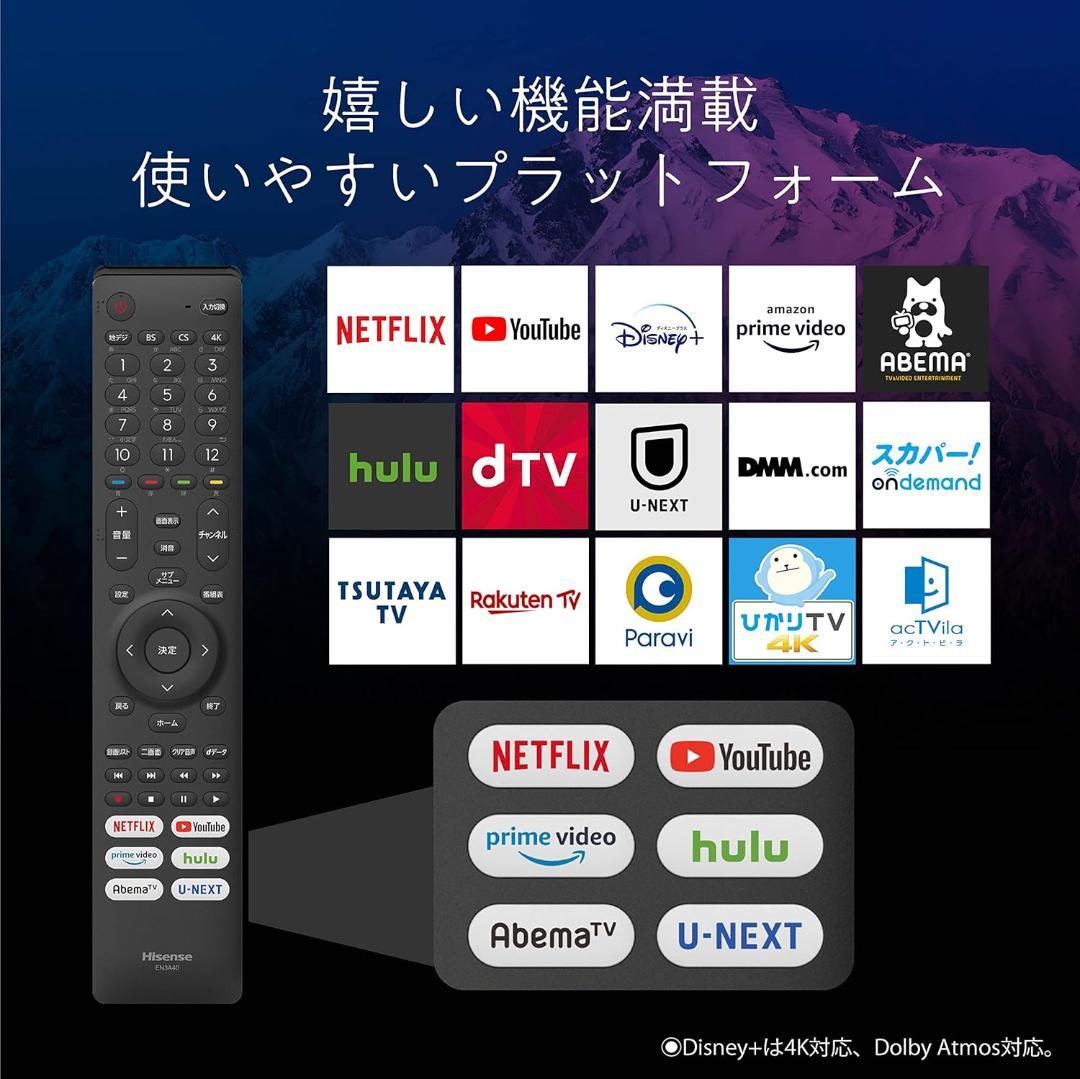 21年製 美品 Hisense 48V型 48X8F 4K有機ELテレビ