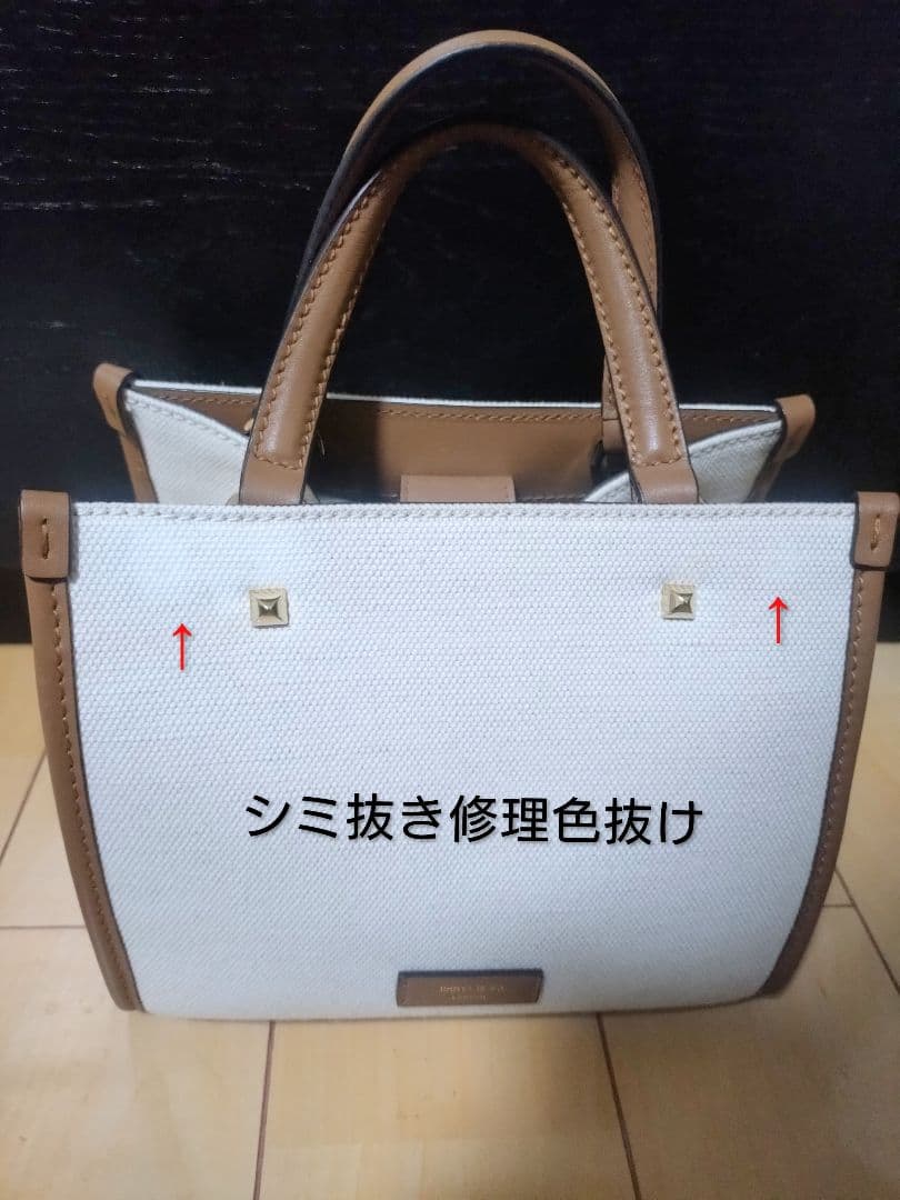 ゆかりー ジミーチュウ ジョルダー トート バッグ VARENNE