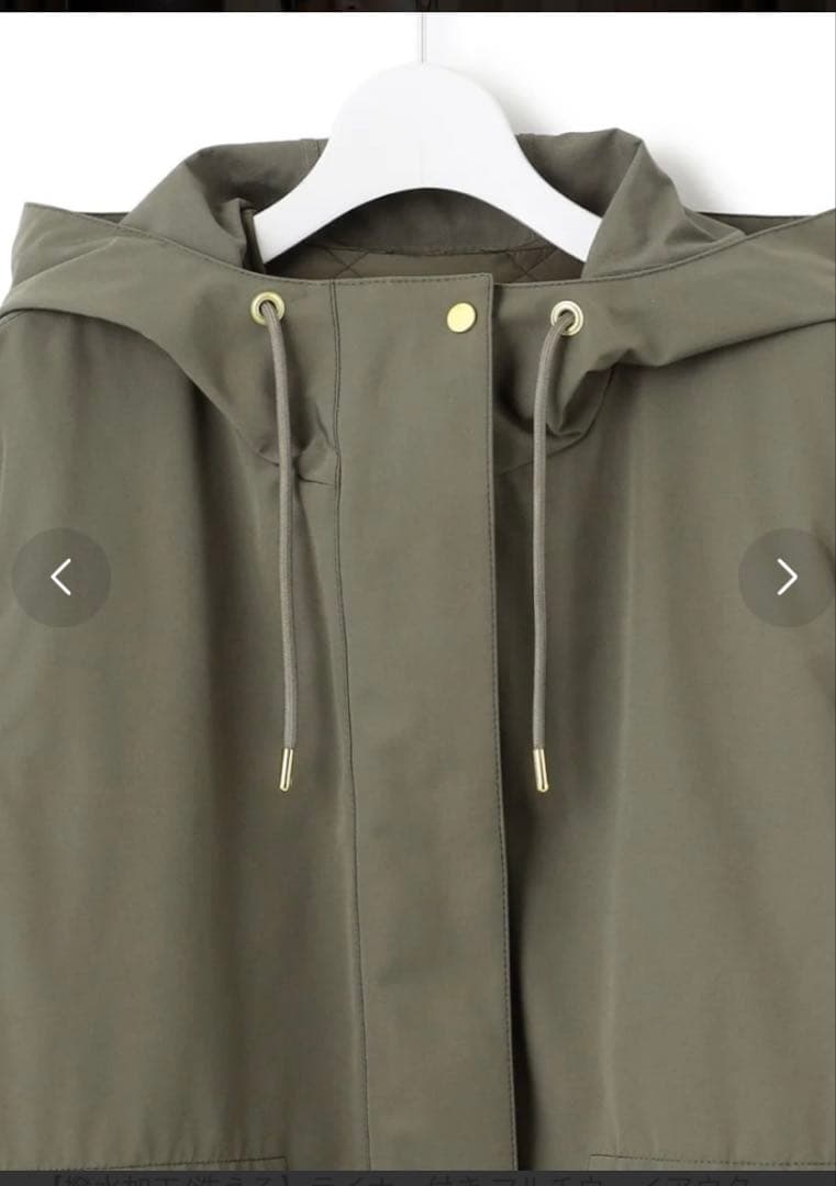 【新品未使用品】 23区 ライナー付き マルチウェイアウター 38