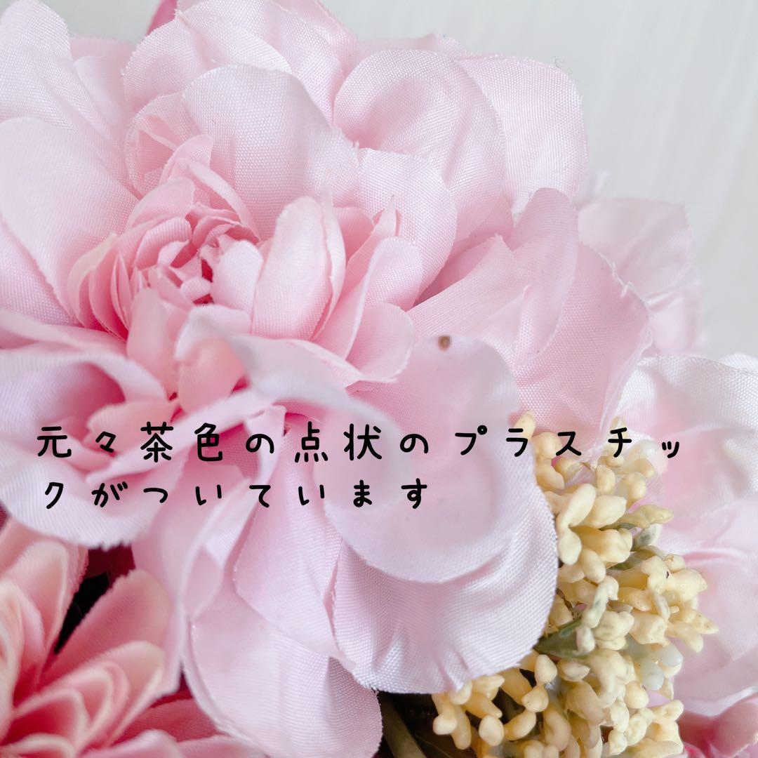 定価2万5千円　和装　ボールブーケ　造花　ピンク系　ウェディング　手鞠　フォト