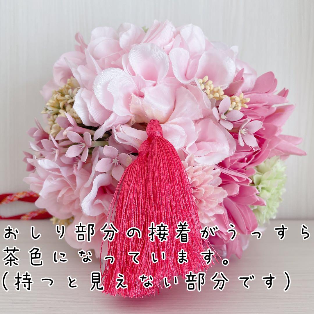 定価2万5千円　和装　ボールブーケ　造花　ピンク系　ウェディング　手鞠　フォト