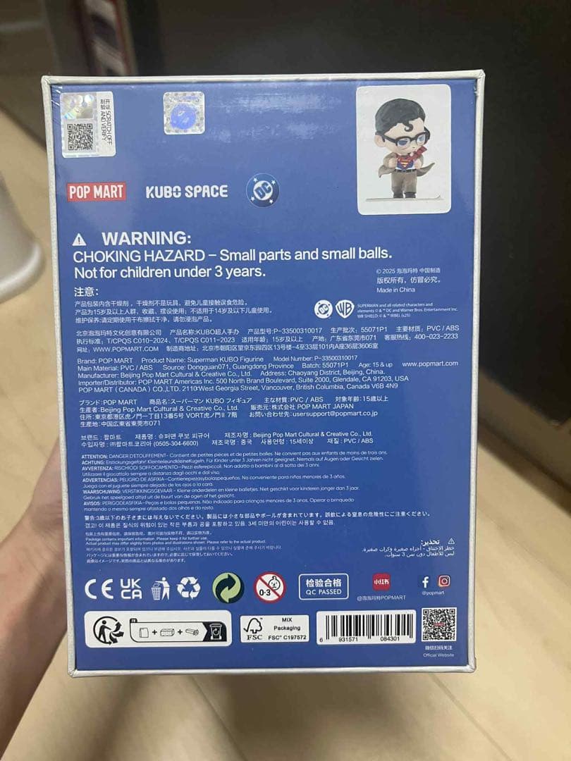 KUBO & Superman フィギュア ポップマート