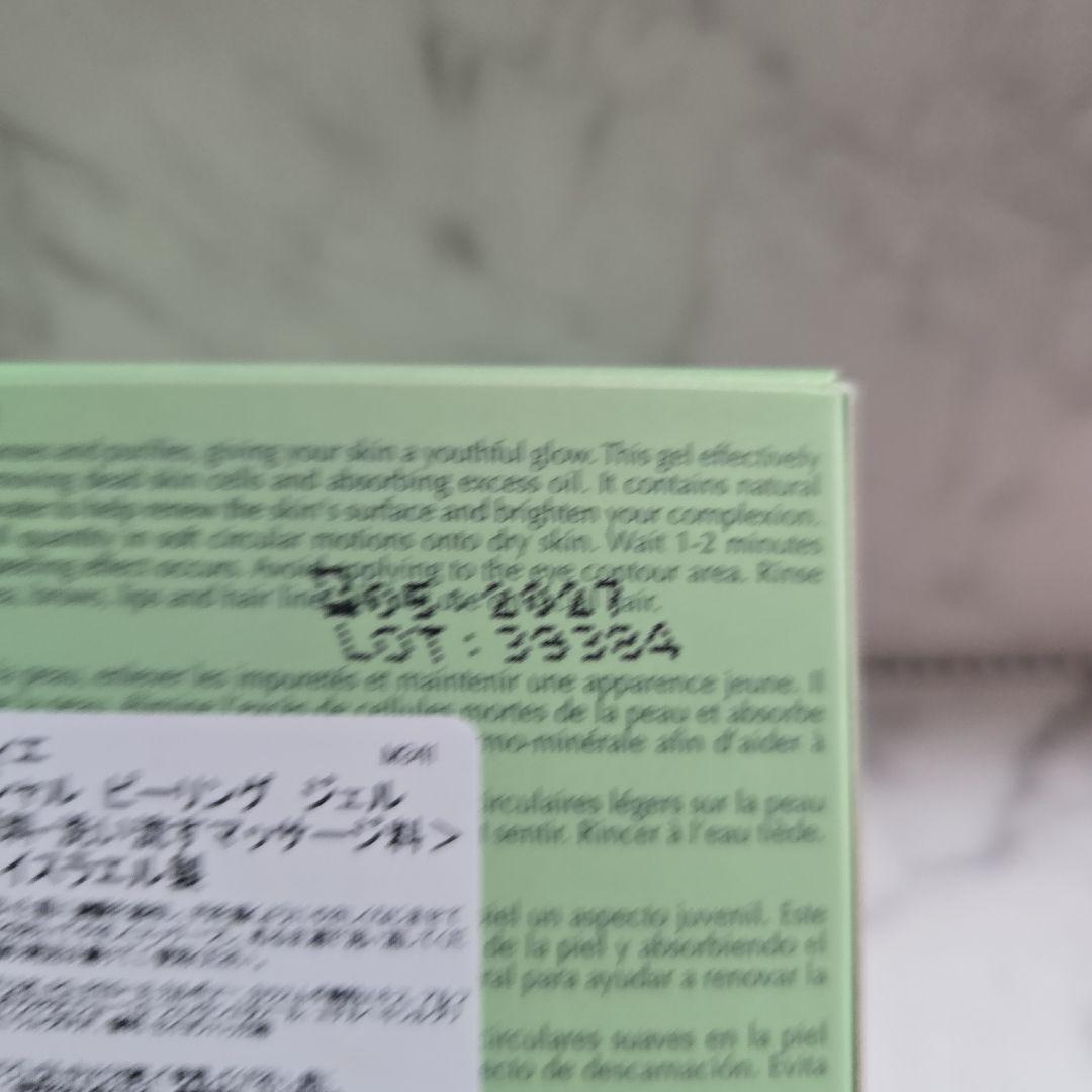 ◾used 品◾GRATiAE グラティエ フェイシャル ピーリング ジェル