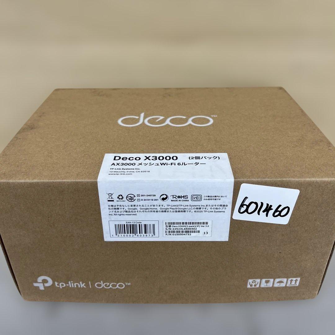 601460 TP-Link ルーターAX3000 Deco X3000
