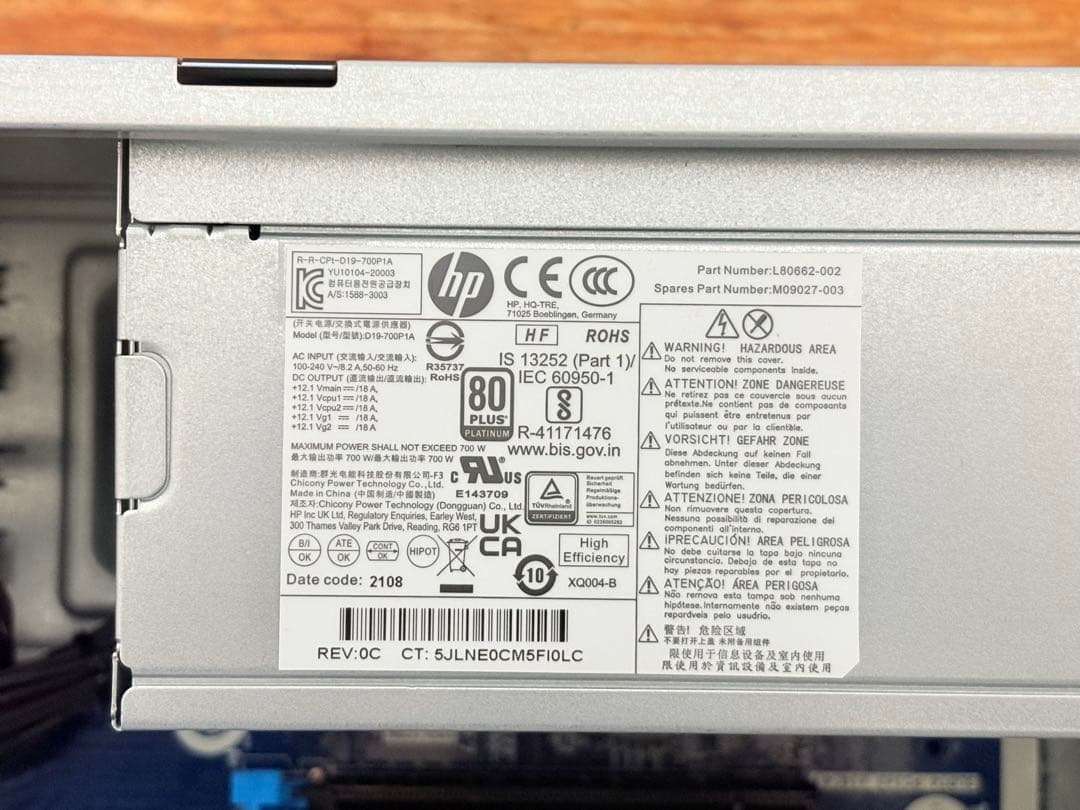 ベアボーン状態のHP Z2 Tower G5 （Xeon W-1250P付き）