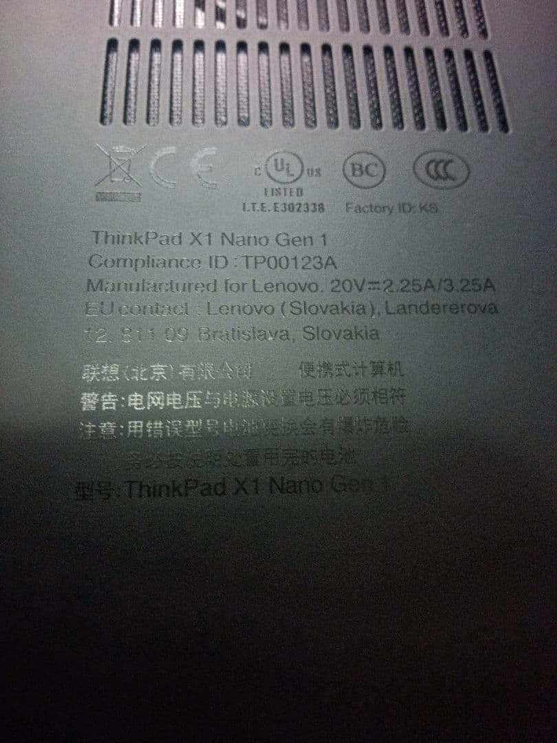 ThinkPad x1 nano i7 16gb 1TB タッチパネル LTE