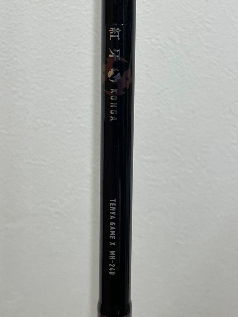 13889 ダイワ　紅牙テンヤゲームX MH-240 釣具　釣り　フィッシング
