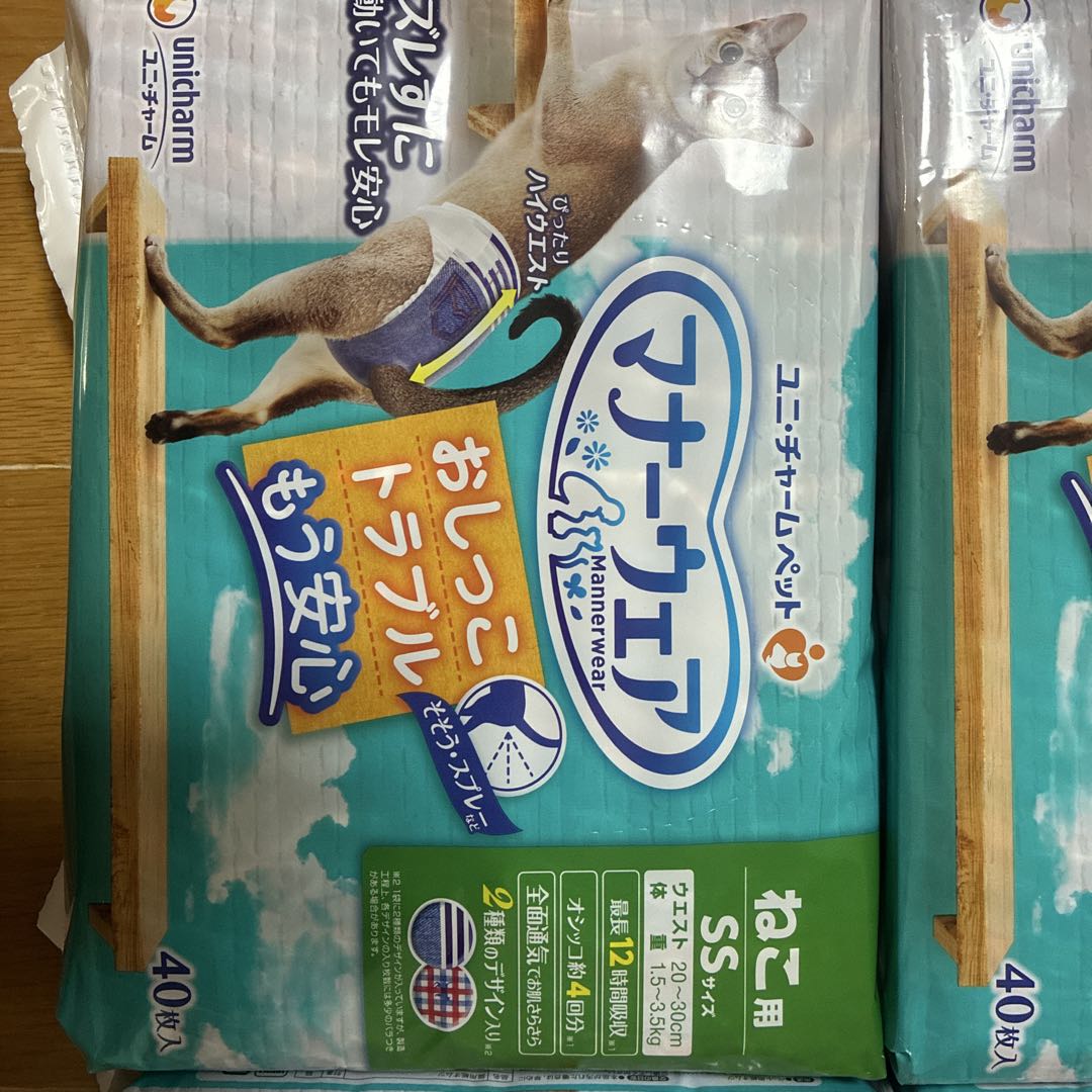 ユニチャーム マナーウェア 猫用おむつ SSサイズ 40枚入り5点セット