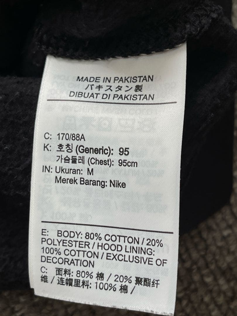 【未使用級】NIKE スウェットセットアップ 上下 刺繍ロゴ