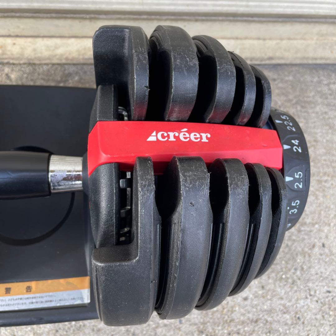 ACREER 24KG 可変式ダンベル 筋トレ トレーニング