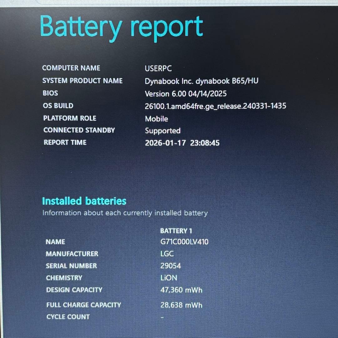 【美品・大画面】i5第11世代✨dynabook B65/HU 16GB DVD