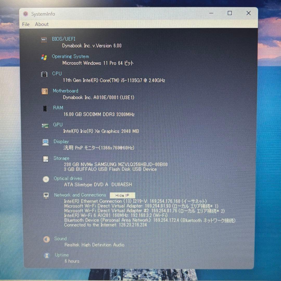 【美品・大画面】i5第11世代✨dynabook B65/HU 16GB DVD