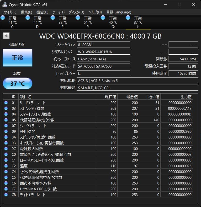 Western Digital WD40EFPX 4TB NAS HDD ①
