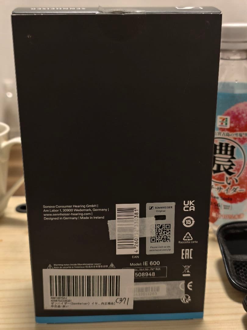 Sennheiser IE 600 有線イヤホン