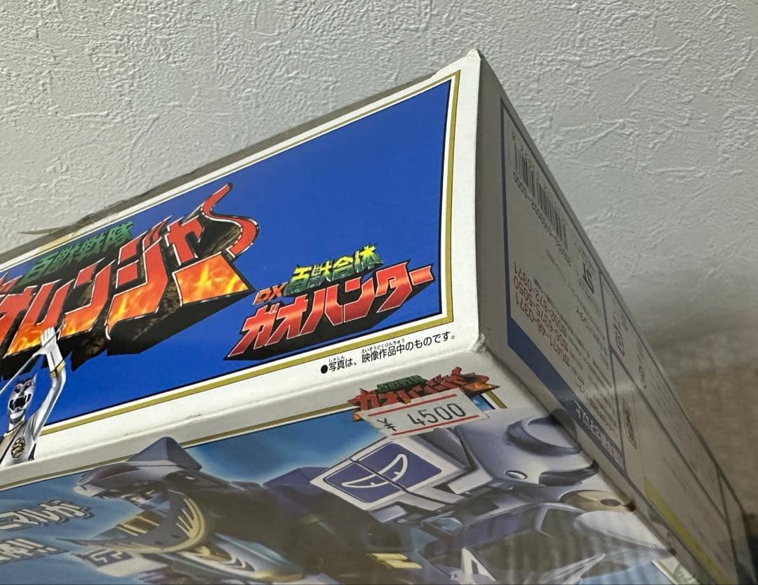 【未開封】百獣戦隊ガオレンジャー DX百獣合体 ガオハンター