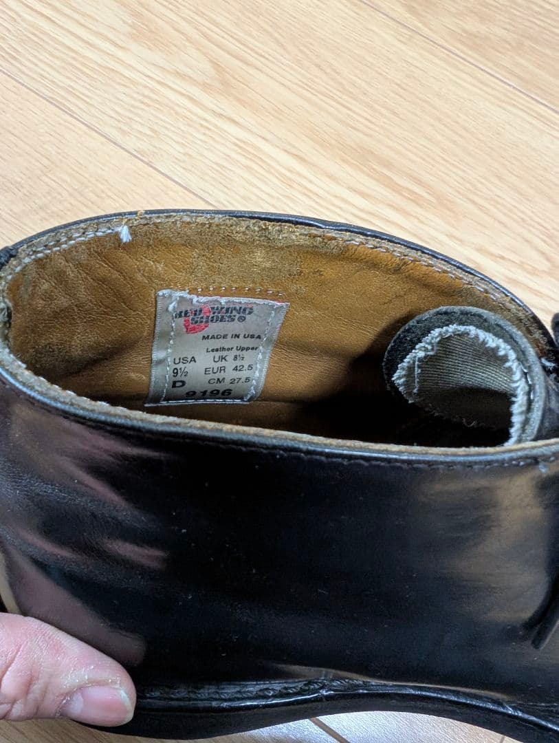 う*に様 RED WING 9196 POSTMAN CHUKKA　US9.5