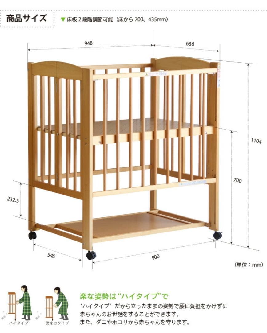 【美品】石崎家具　ミニワンタッチハイベッドプチ　折りたたみベビーベッド　ホワイト