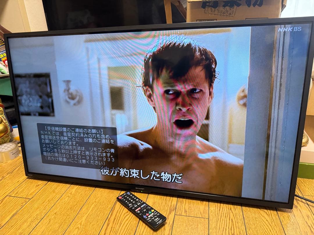 2024年製 シャープ 42インチ型 液晶テレビ 2T-C42BE1 脚無し