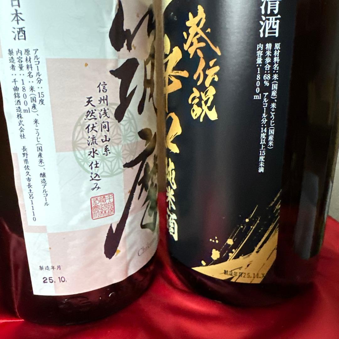 全国５酒蔵至福の飲みくらべ一升瓶５本組 1800ml ✖️5本セット