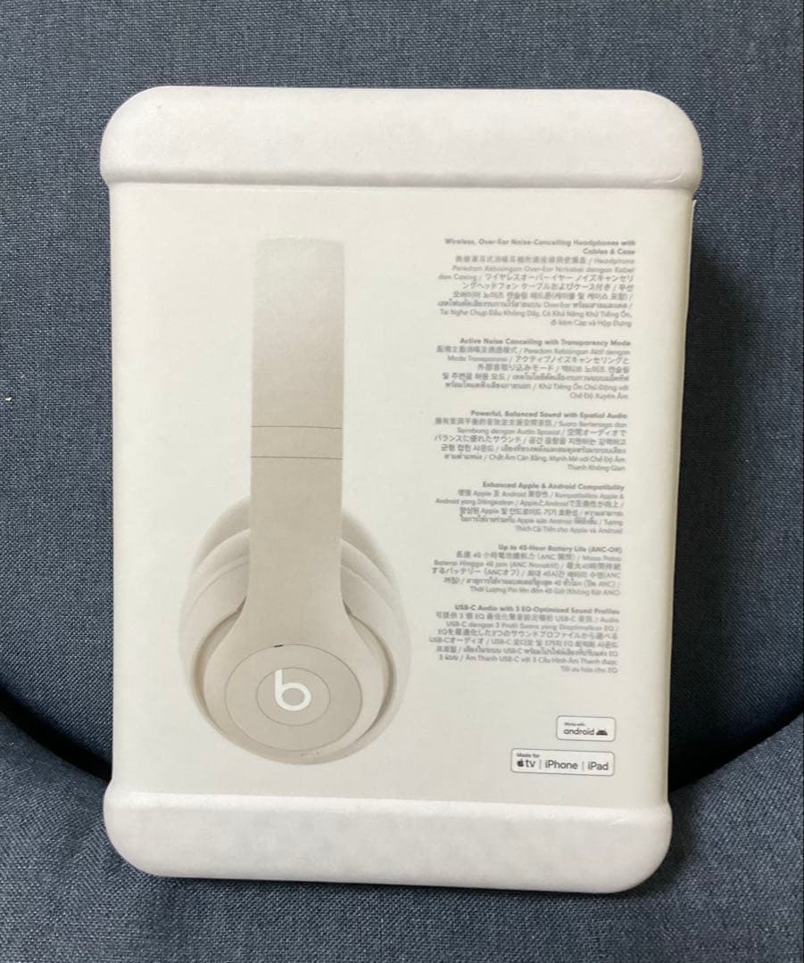 Beats Studio Pro - ワイヤレス ヘッドホン新品未開封