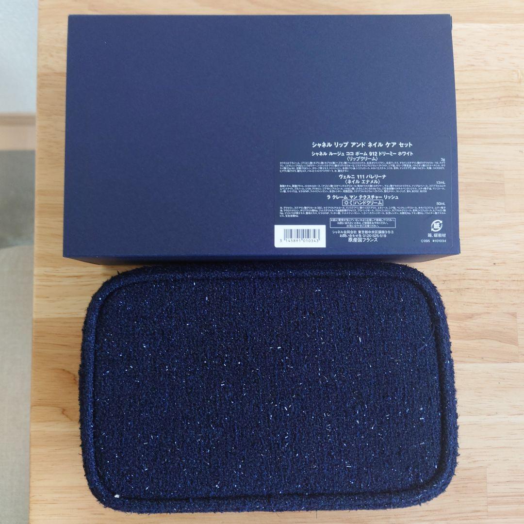 CHANEL　クリスマスコフレ　2025　リップアンドネイルケアセット