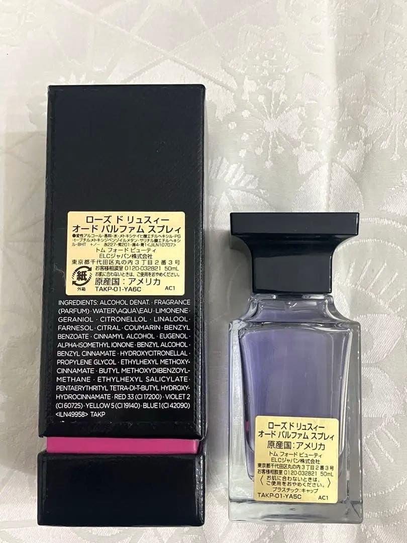 トムフォード　ローズドリュスィー　オードパルファム　50ml