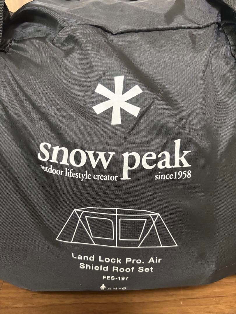 スノーピーク　ランドロック　pro air