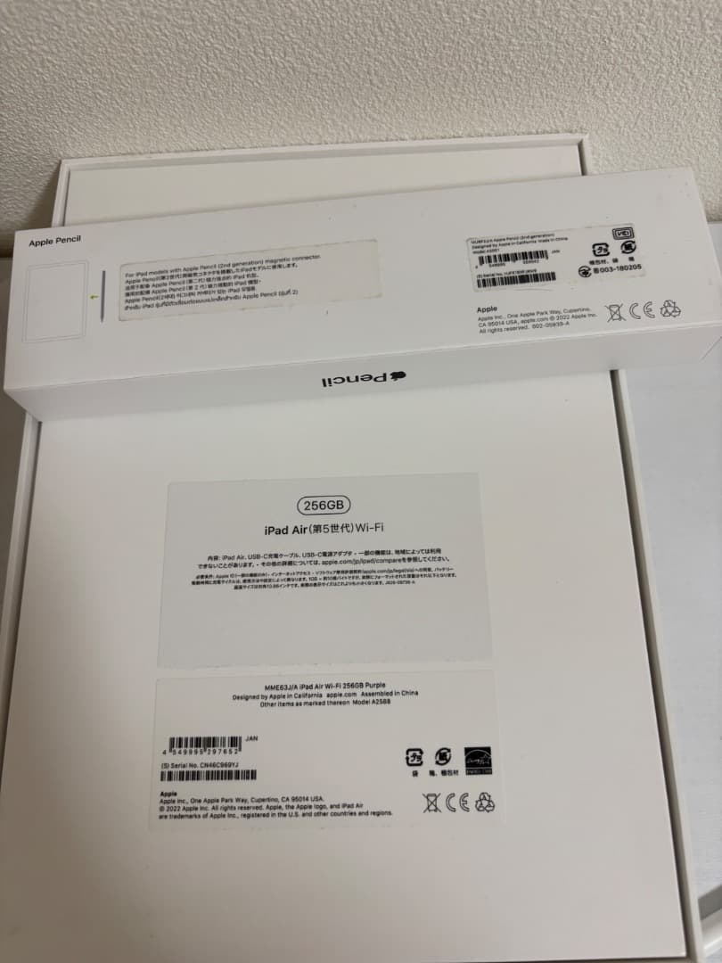 iPad Air Wi-Fi 第5世代256GBパープル 純正Pencil付き