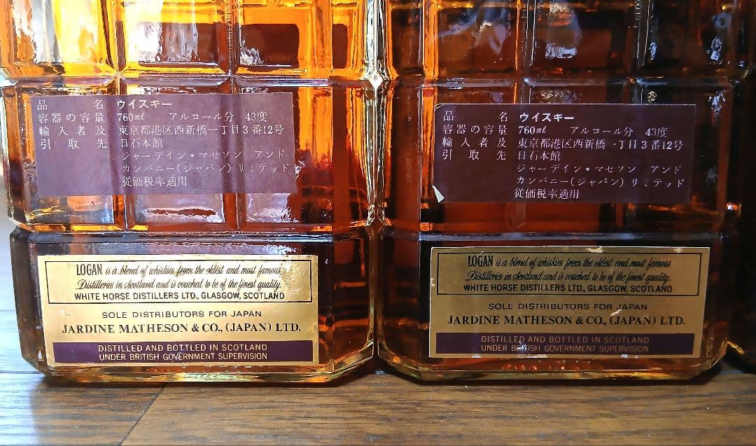 ローガン　Logan 5本セット　ホワイトホース