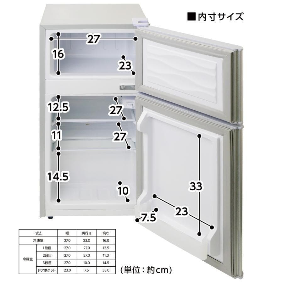 冷蔵庫 一人暮らしB2500冷凍冷蔵庫 家庭用 冷凍庫 業務用 60Lホワイト