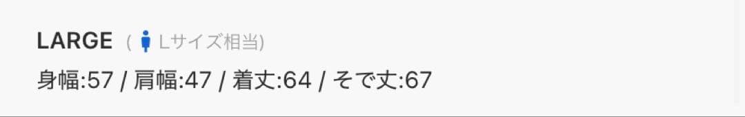 新品　selleglante レイヤードスタイルハイゲージニットシャツ　ブルー