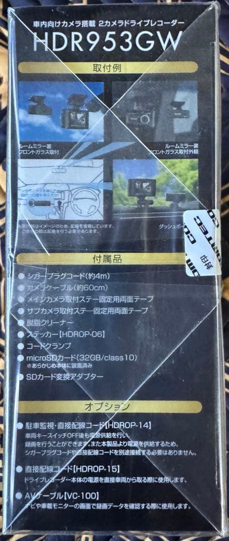 ［Nia］コムテック ドラレコHDR953GW 前方車内 駐車監視コード付