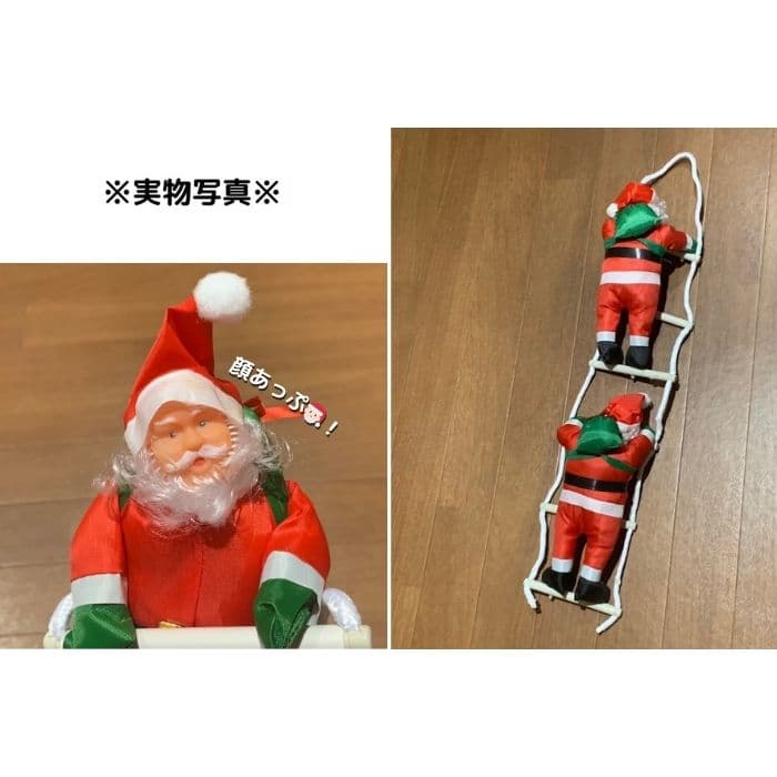 ❤️クリスマス サンタ ツリー はしごのぼり サンタクロース 2人 Xmas装飾品