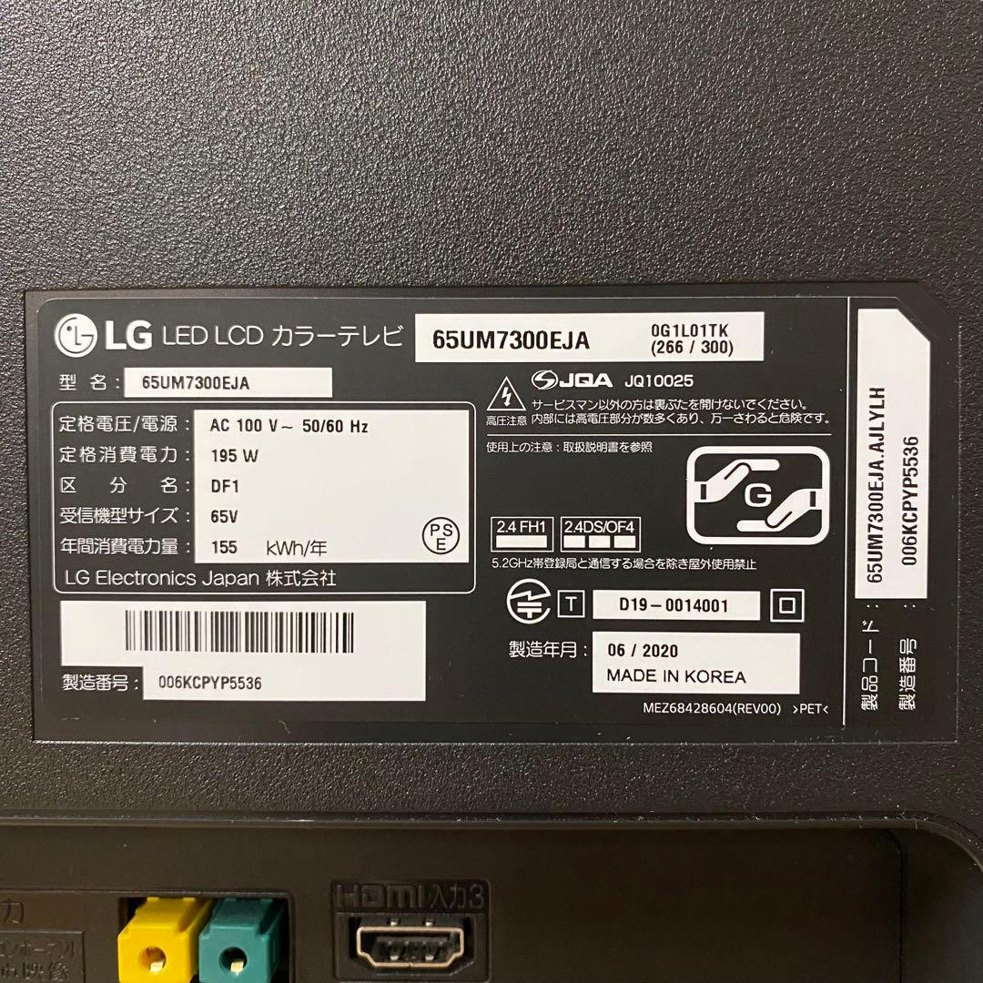 パイセン 直接受け渡し