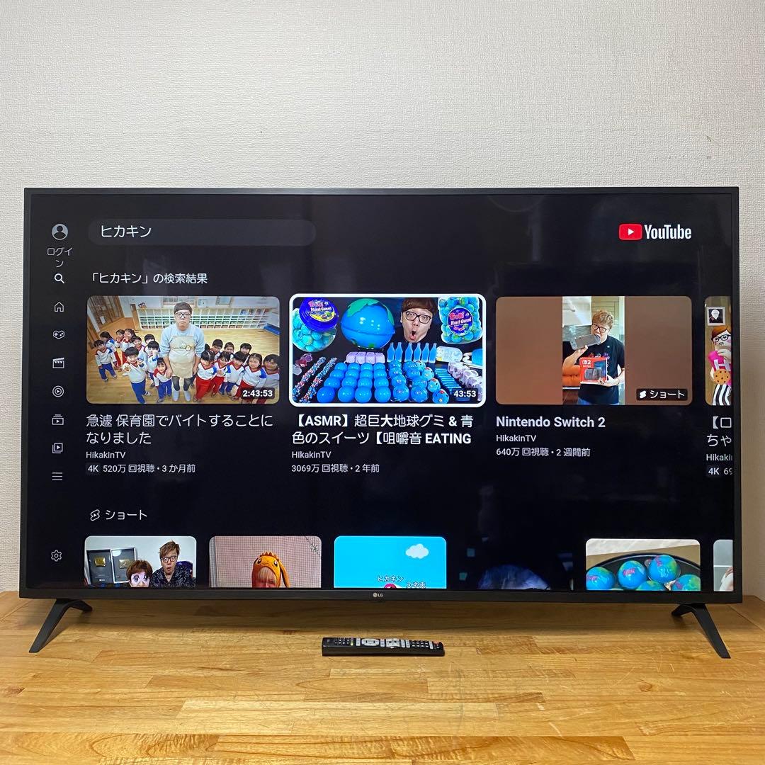 パイセン 直接受け渡し