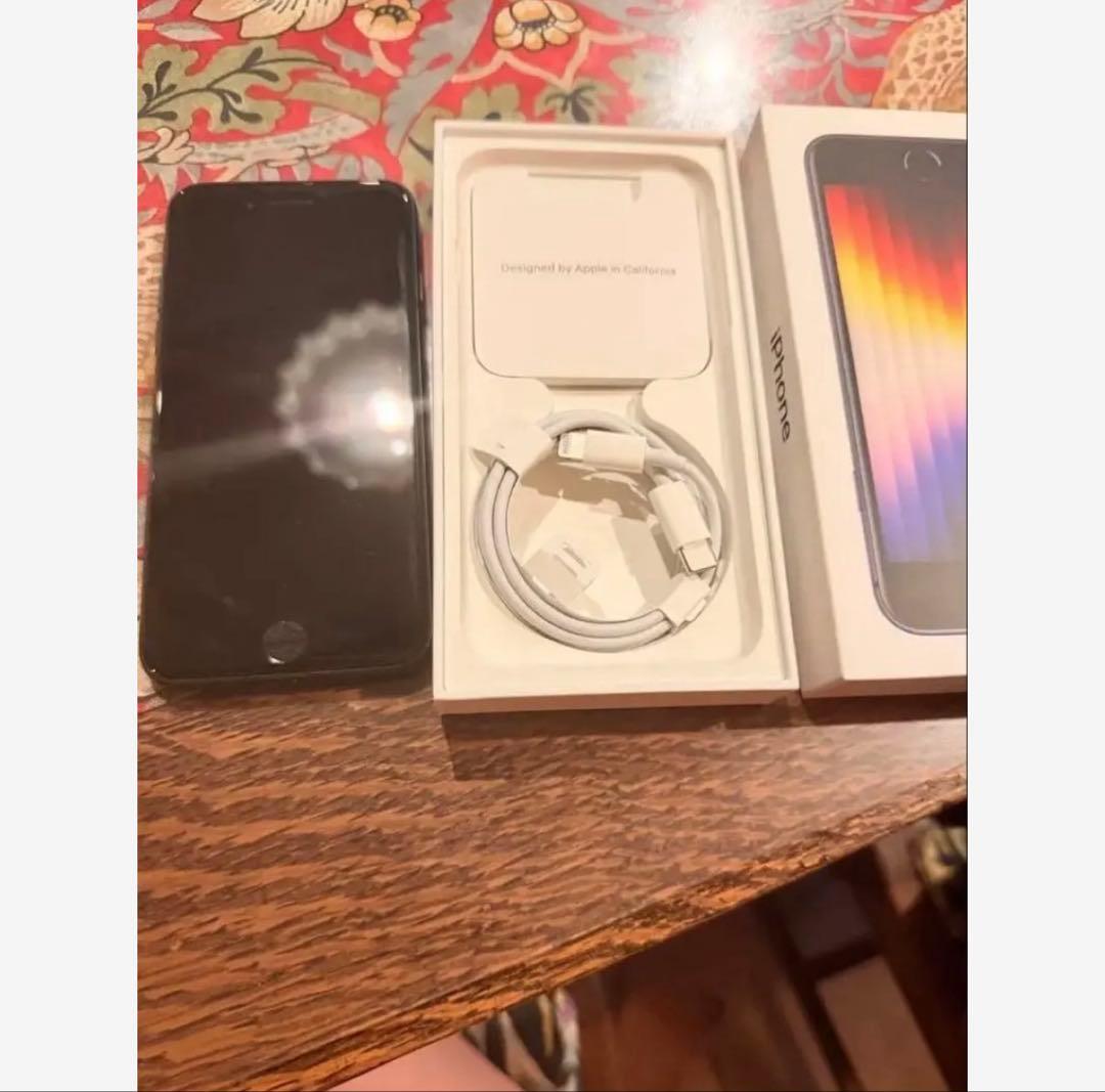 超お得！！iPhone SE (第2世代) ブラック 箱、充電器付き