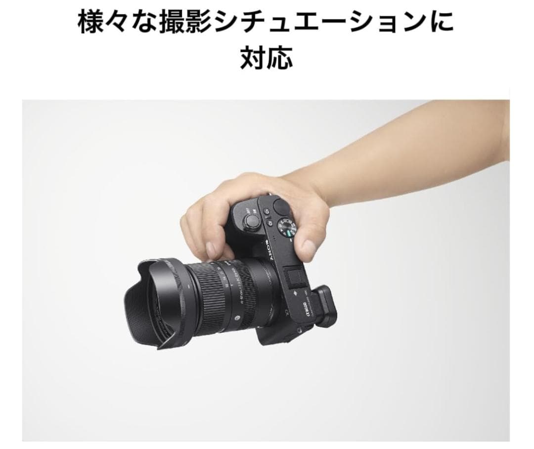 Sigma18-50mm F2.8 Eマウント Contemporary