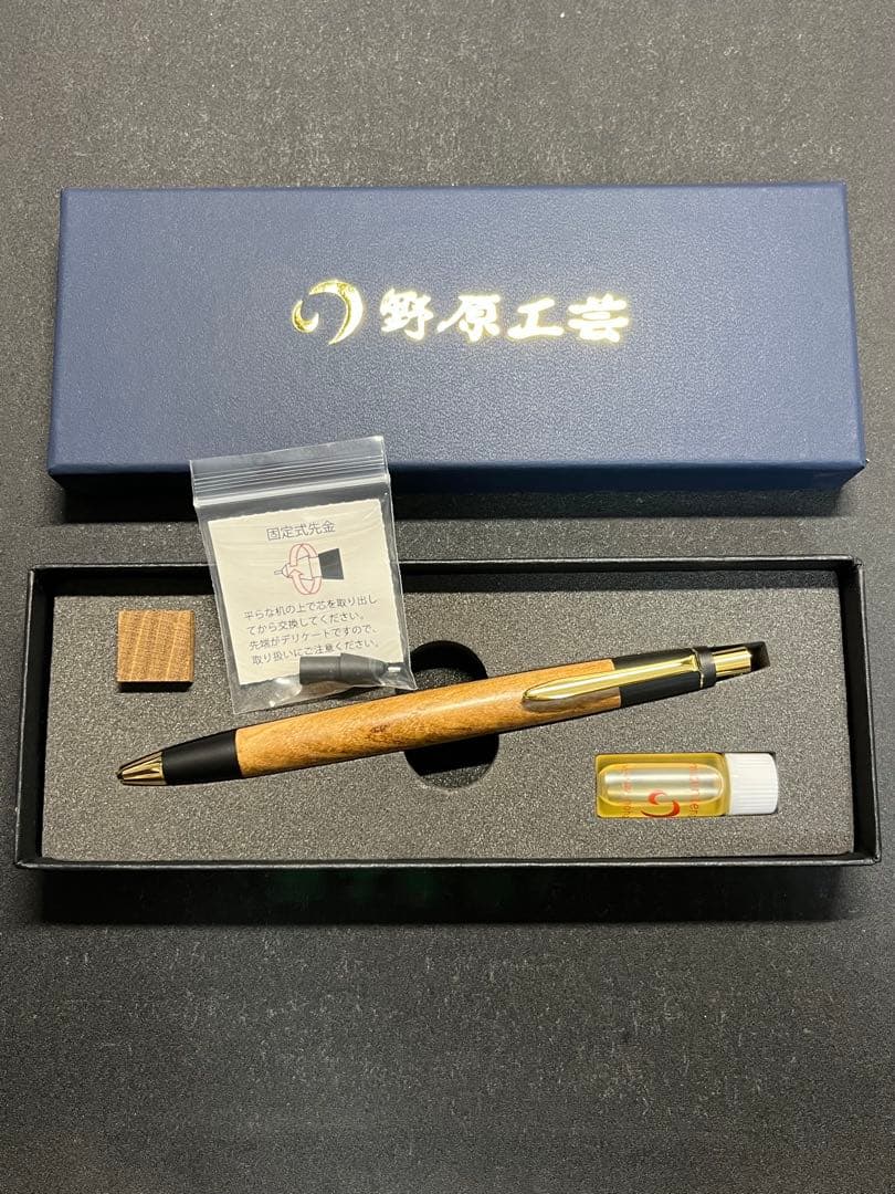 野原工芸　木のシャープペンシル　えんじゅ　エンジュ　槐