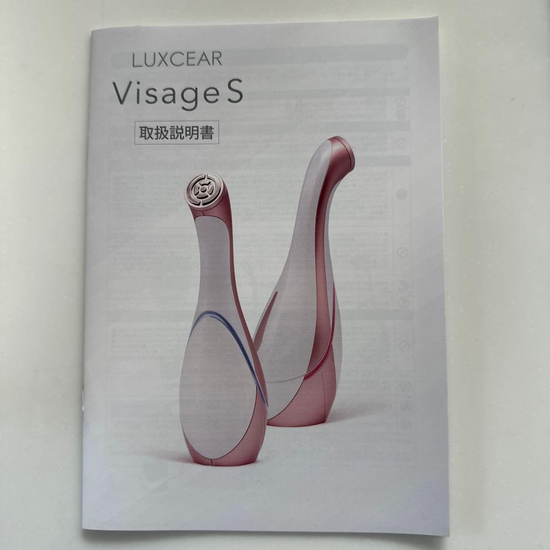 LUXCEAR VisageS 美顔器 2個セット