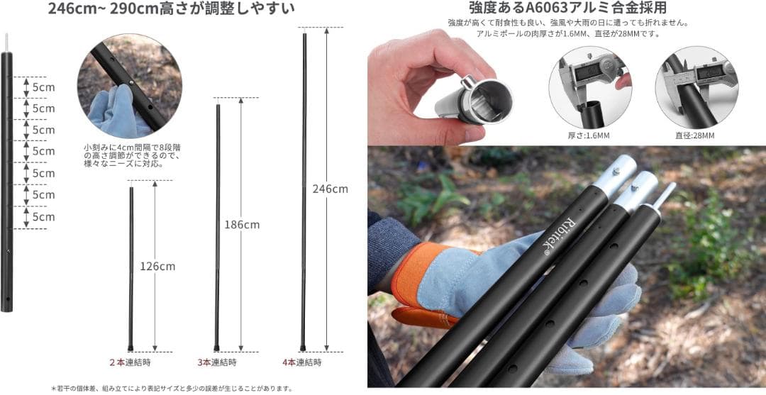 TCタープ ポール ペグ コード セット