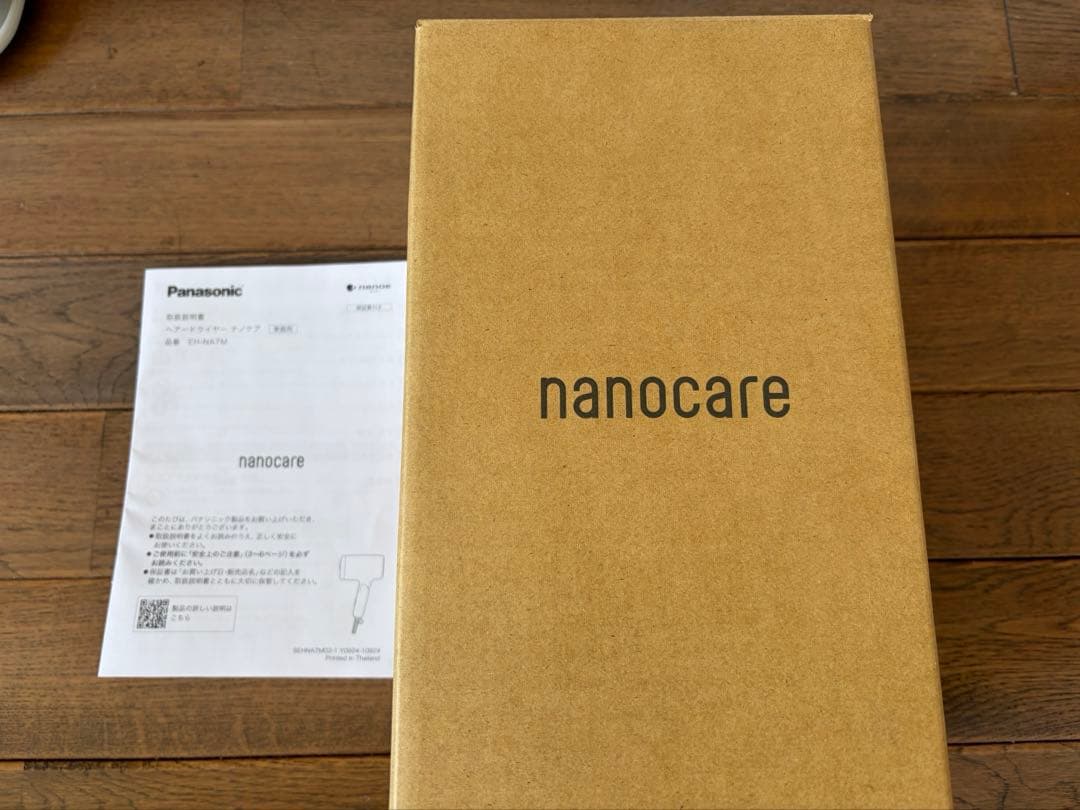 Panasonic ナノケア EH-NA7M-H [モイストグレー]