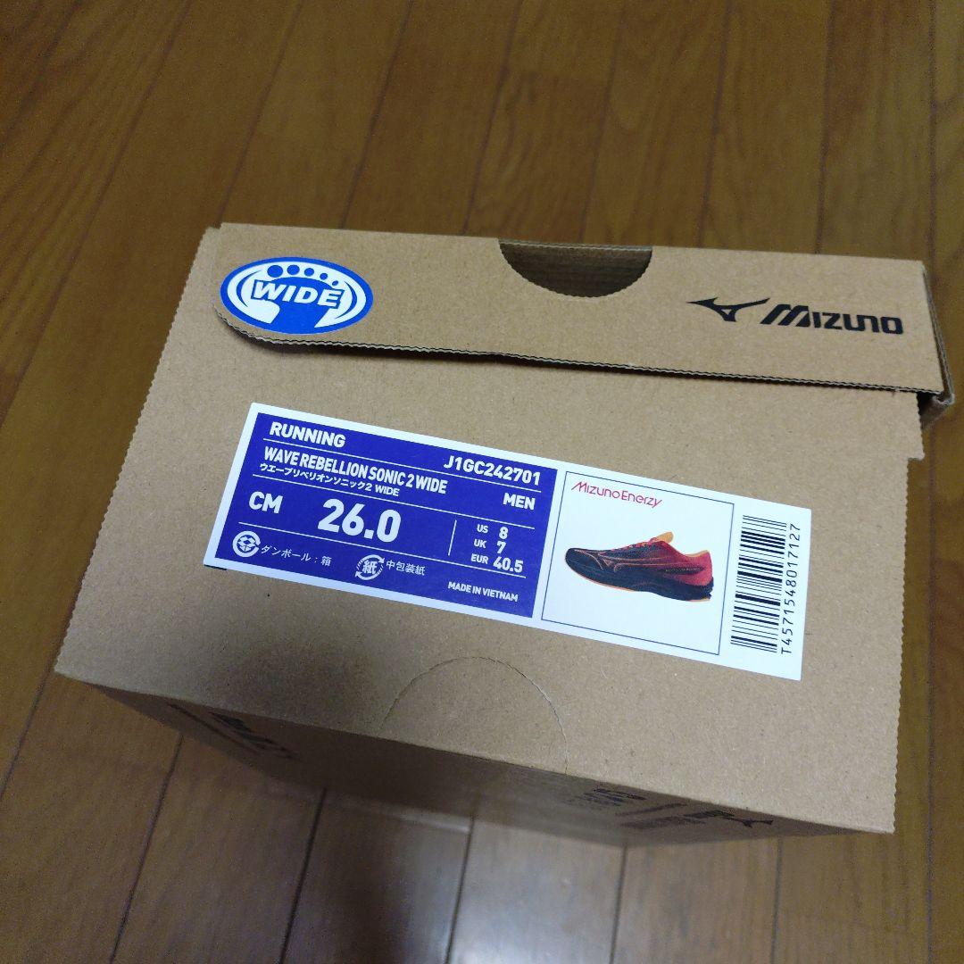 希少カラー Mizuno WAVE REBELLION