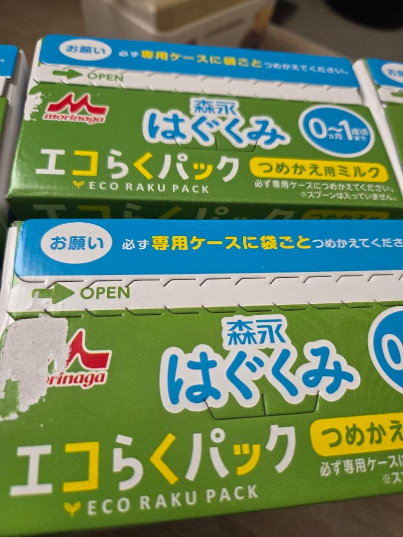 森永 はぐくみ エコらくパック 0-1歳　16pセット