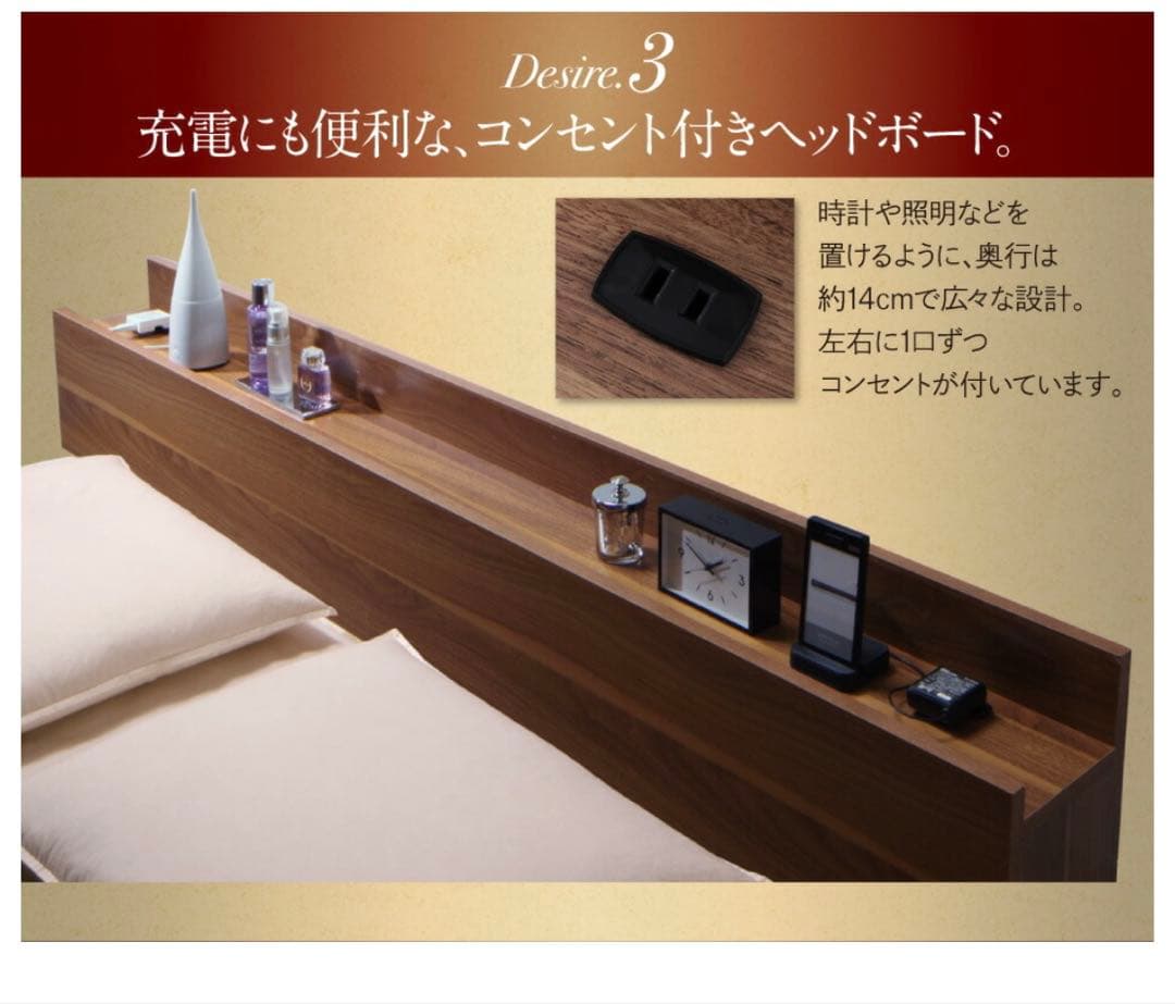 クイーンサイズ ベッドフレーム 棚・コンセント付き