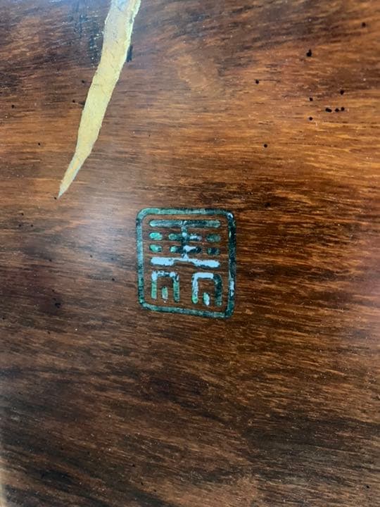 W128xH99 特大 在銘　虎　縁起物　額　壁掛け　木彫り　螺鈿　飾り　骨董