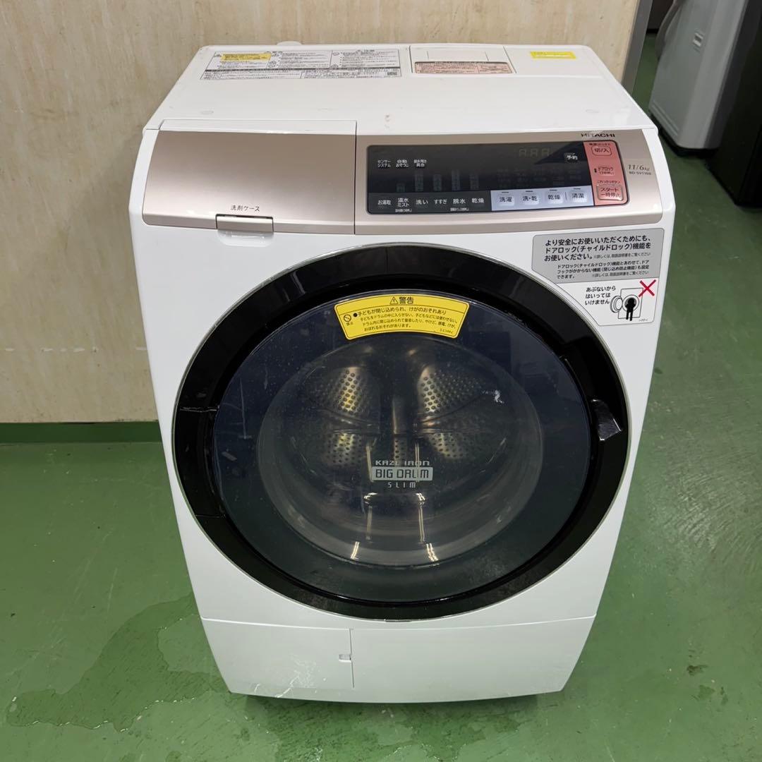 209 日立ビッグドラム　洗濯機　乾燥付　11/6キロ　小型　左開き　一人暮らし