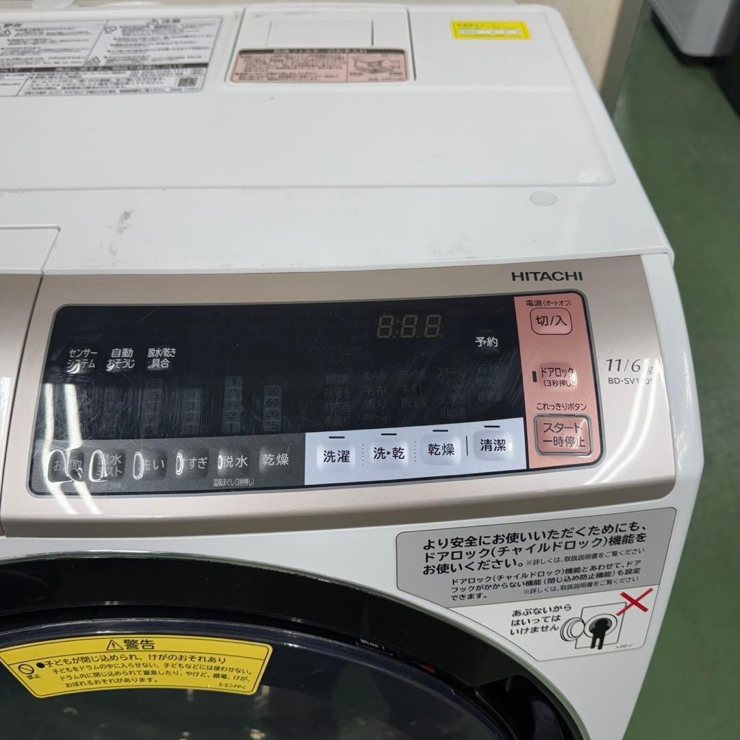 209 日立ビッグドラム　洗濯機　乾燥付　11/6キロ　小型　左開き　一人暮らし