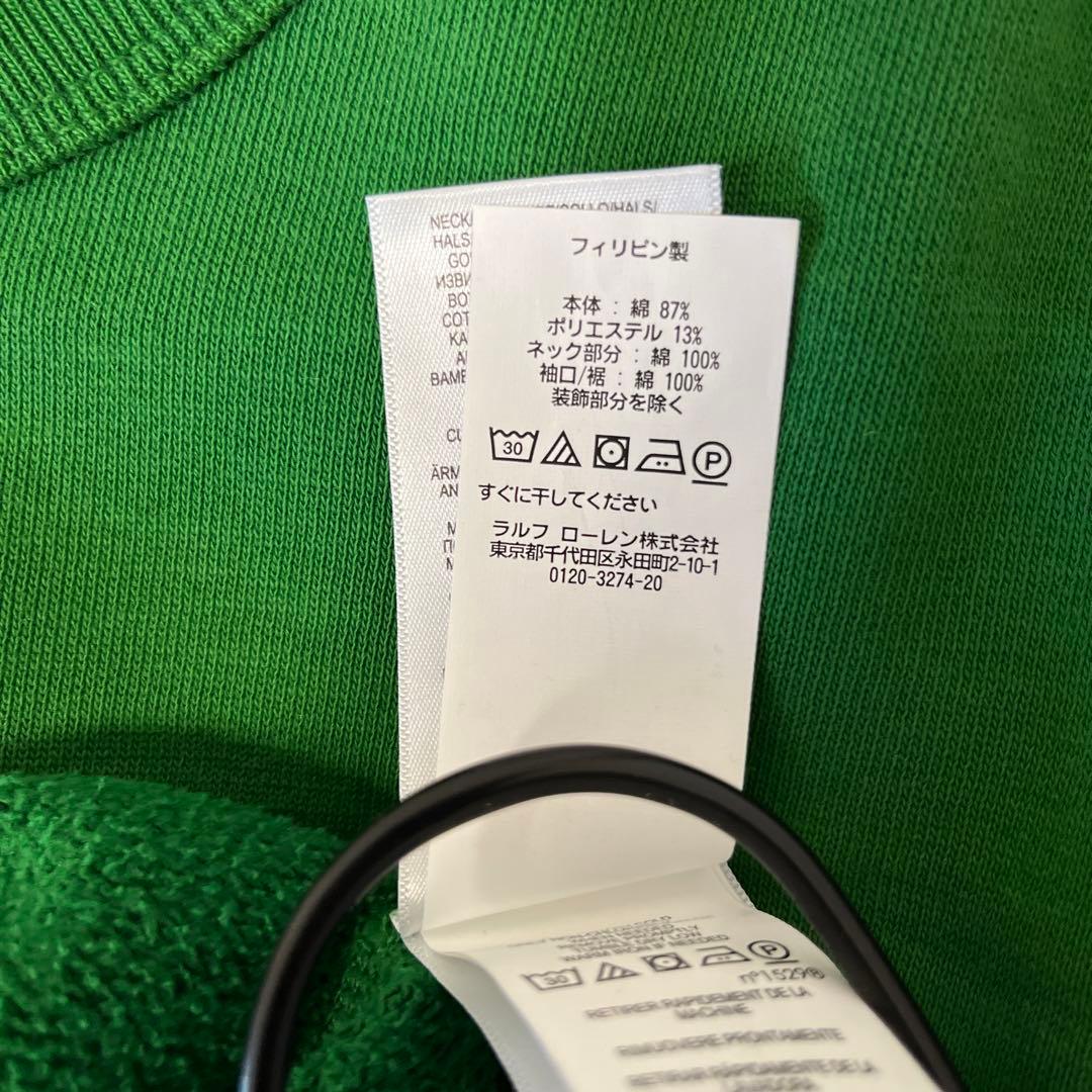 ポロラルフローレン新品ロゴトレーナー