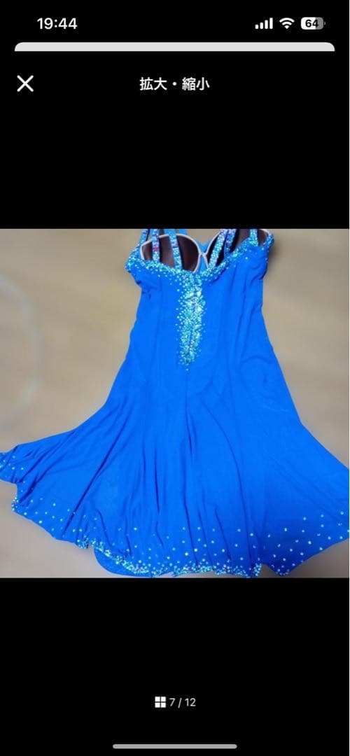 ラテンドレス競技会、デモ用